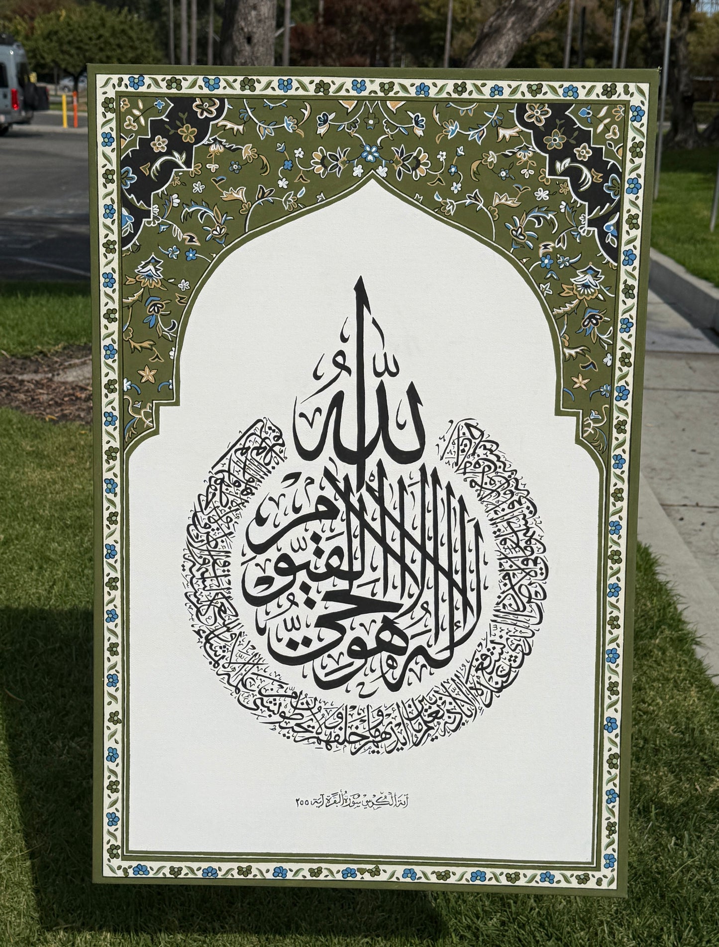 Hand Painted Ayah-Al-Kursi with Rawdah Carpet