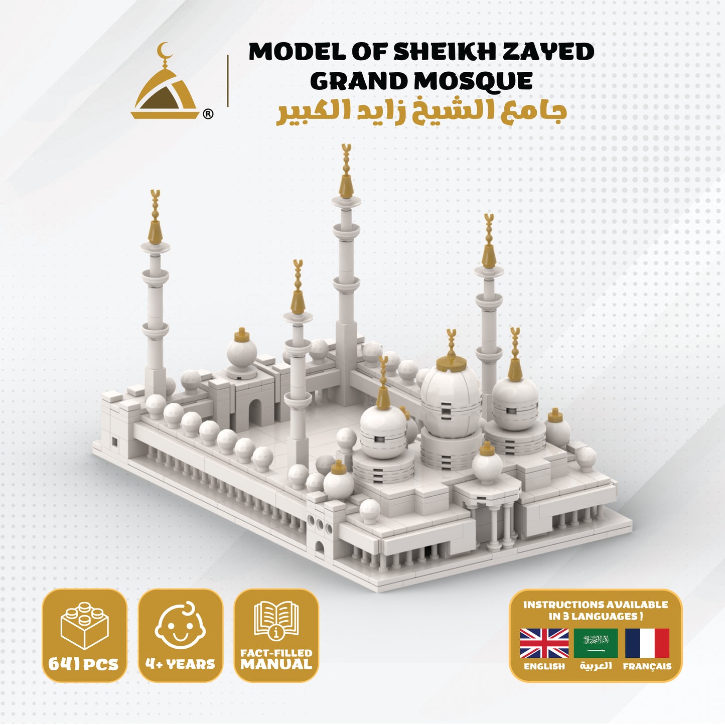 Sheikh Zayed Grand Mosque Building Block Set