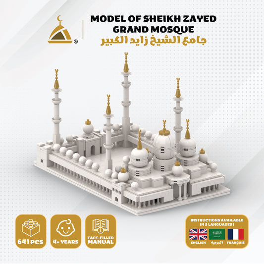 Sheikh Zayed Grand Mosque Building Block Set