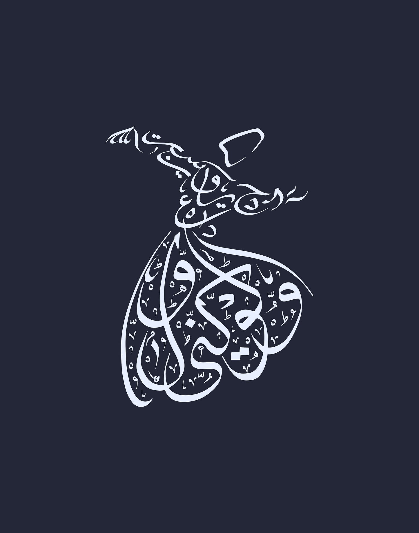 Abstract Arabic Calligraphy Whirling Dervish