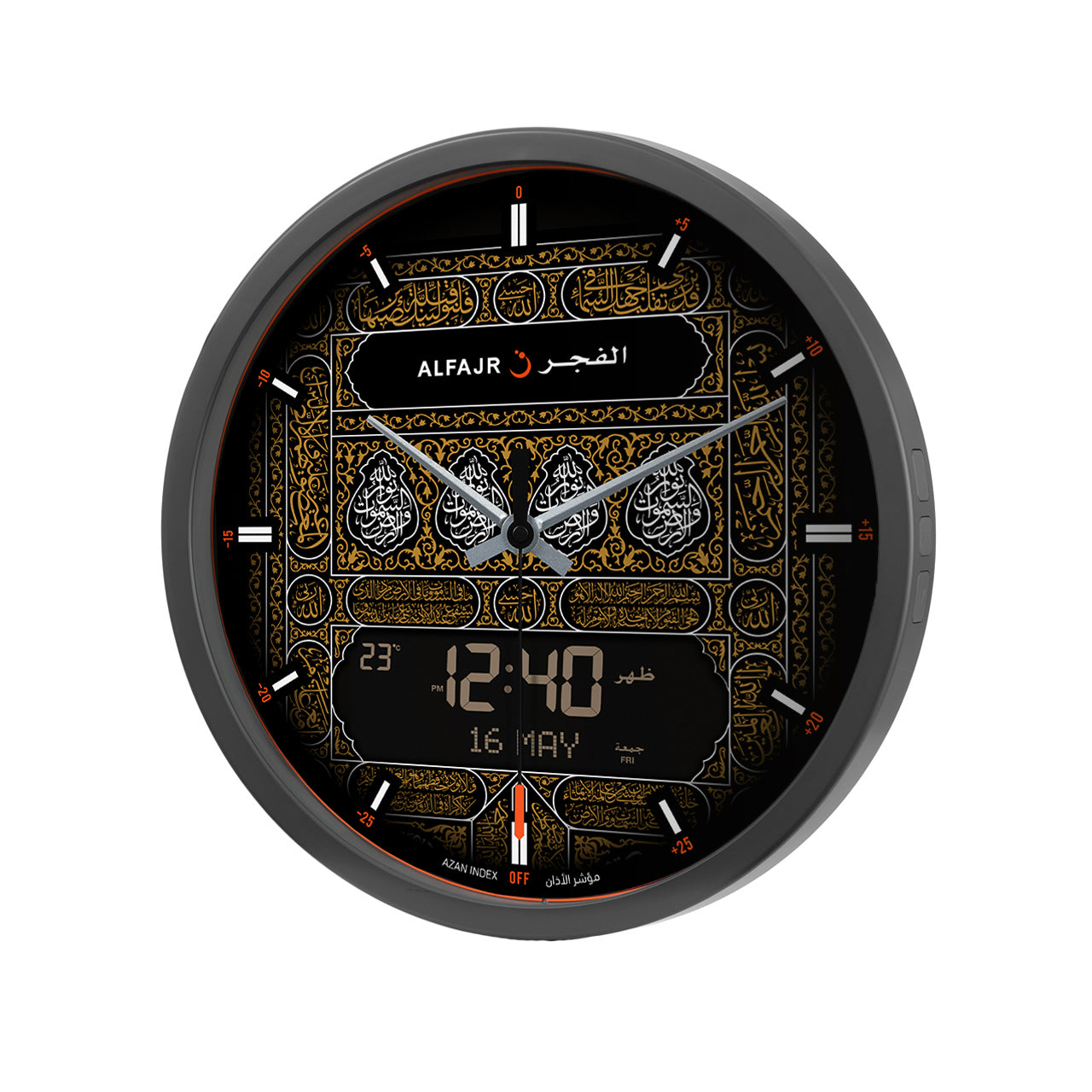 AlFajr Azan Wall Clock CR-23 MAKKAH (with 5 Different Azans)