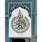 Hand Painted Ayah-Al-Kursi Canvas