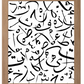 Abstract Arabic Letters Colors