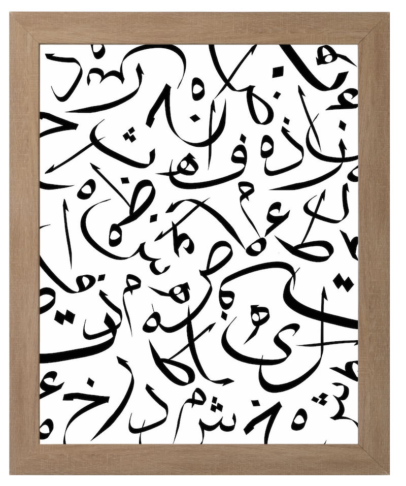 Abstract Arabic Letters Colors