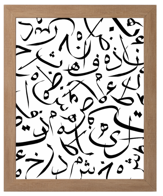 Abstract Arabic Letters Black