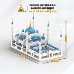 Blue Mosque Building Block Set