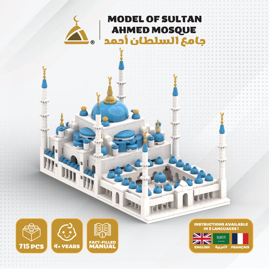 Blue Mosque Building Block Set