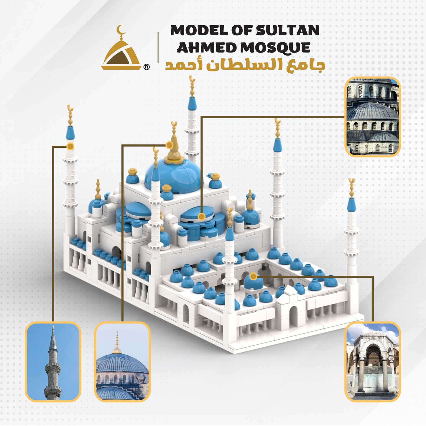Blue Mosque Building Block Set