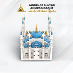 Blue Mosque Building Block Set