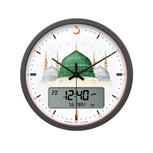 AlFajr Azan Wall Clock CR-23 MADINAH (with 5 Different Azans)