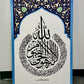 Hand Painted Ayah-Al-Kursi Canvas