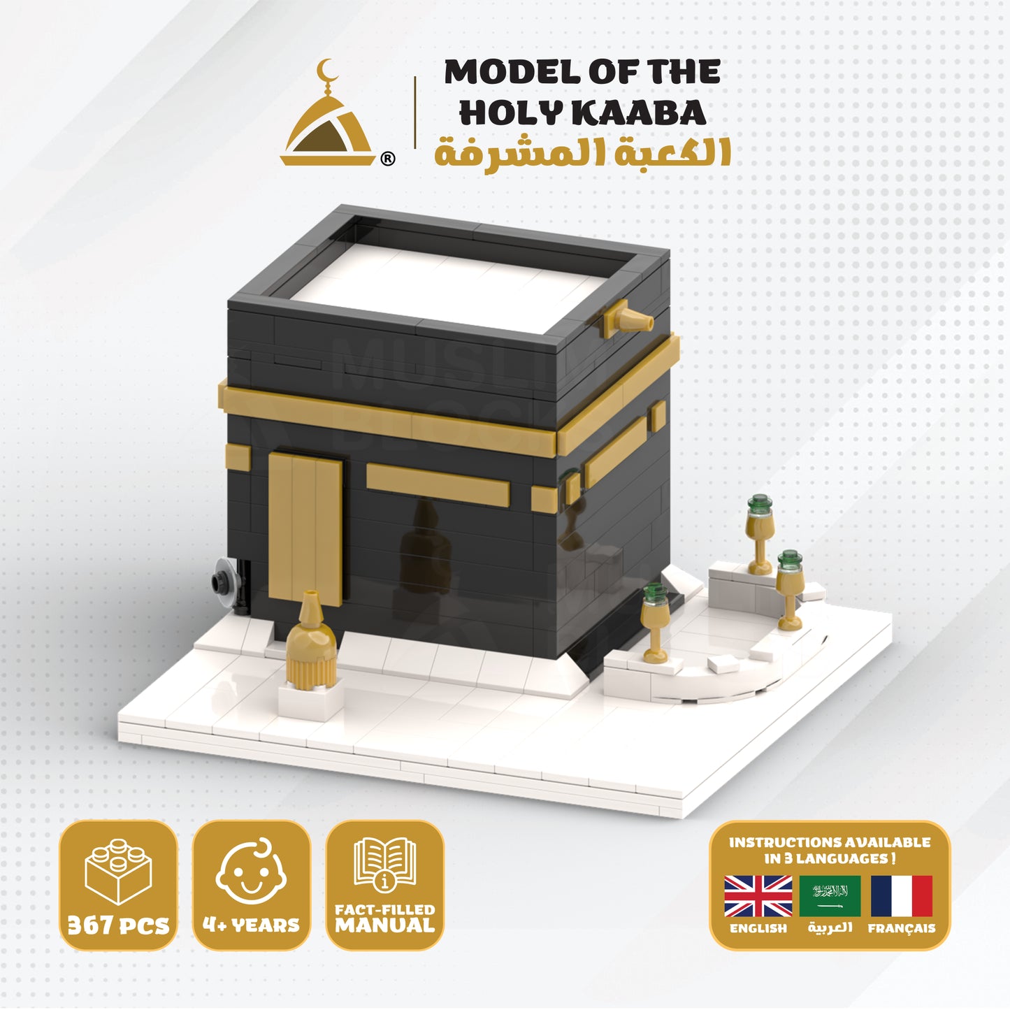 Kaabah Muslim Blocks Building Blocks Set