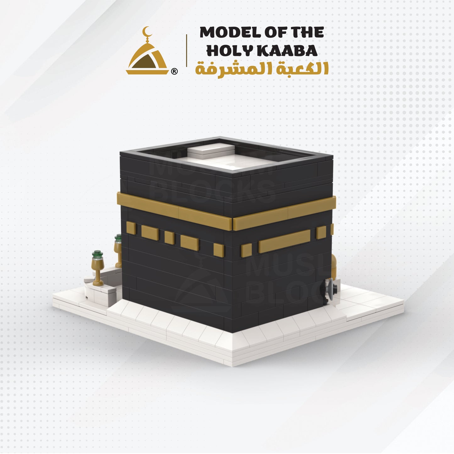 Kaabah Muslim Blocks Building Blocks Set