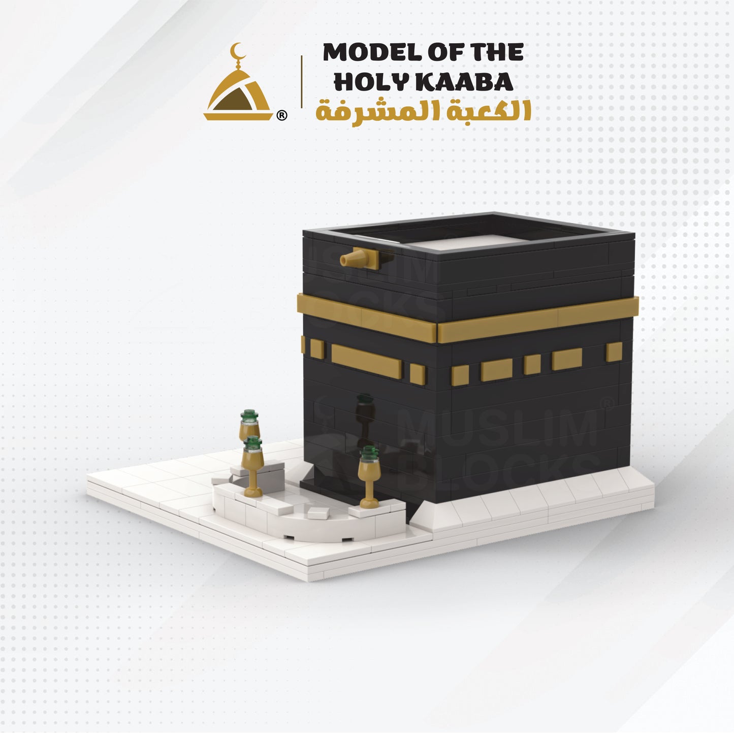 Kaabah Muslim Blocks Building Blocks Set