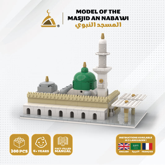 Masjid An Nabawi Building Block Set