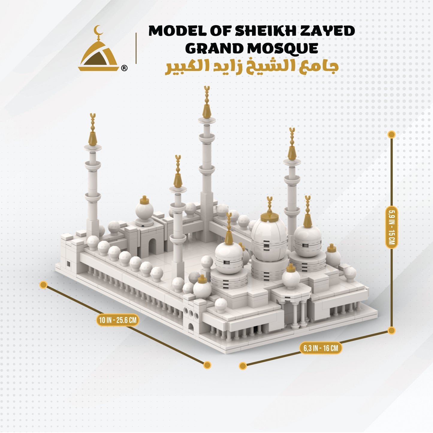 Sheikh Zayed Grand Mosque Building Block Set