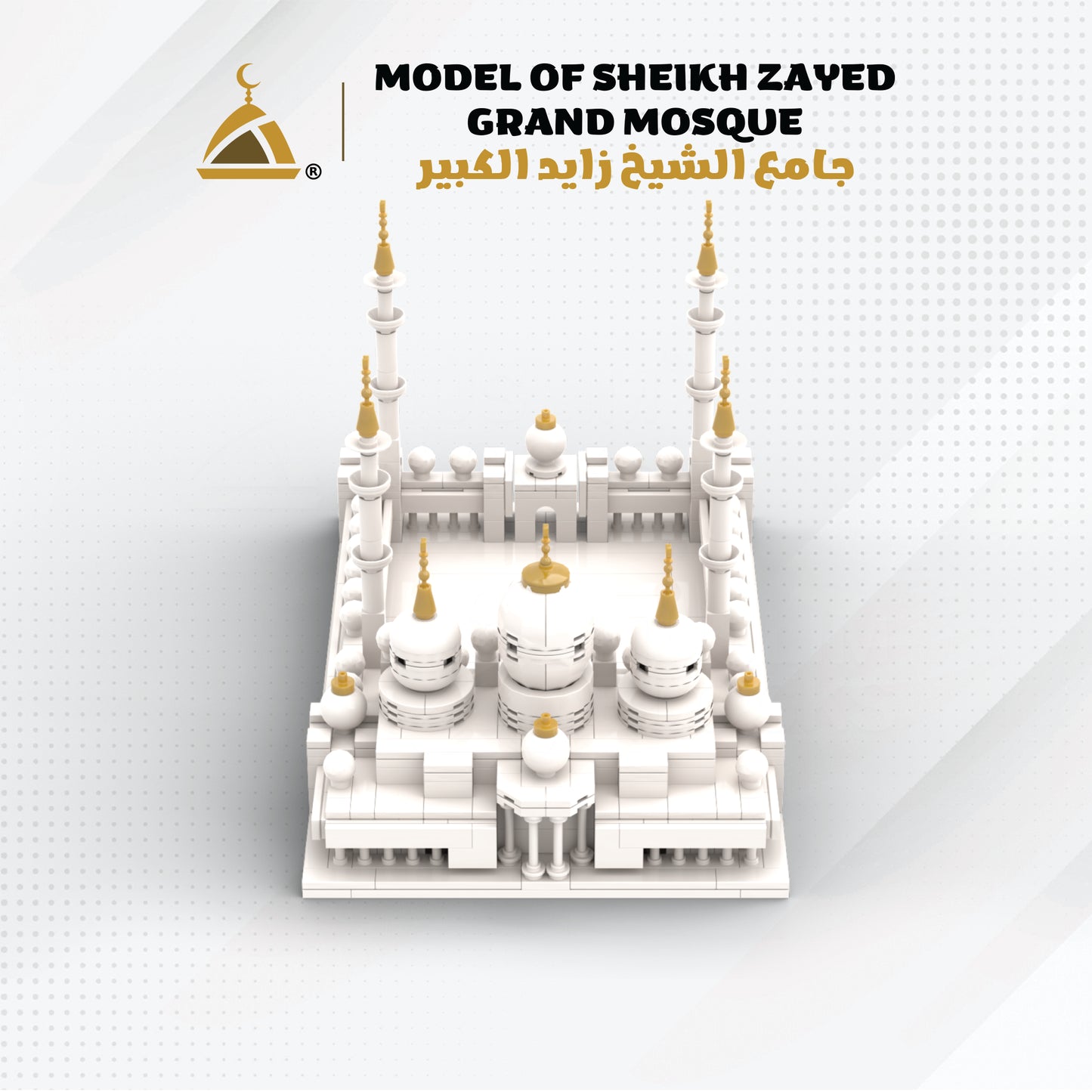 Sheikh Zayed Grand Mosque Building Block Set
