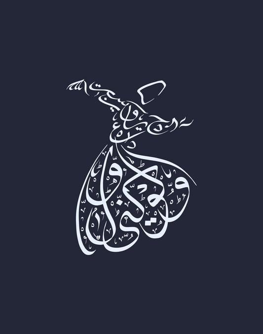 Abstract Arabic Calligraphy Whirling Dervish