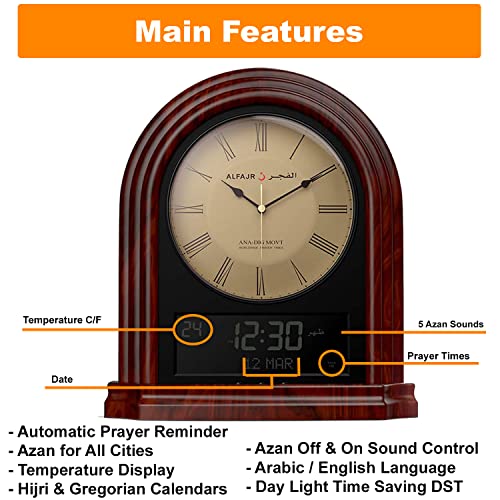 AlFajr Azan Table Clock CA-21 (with 5 Different Azans)