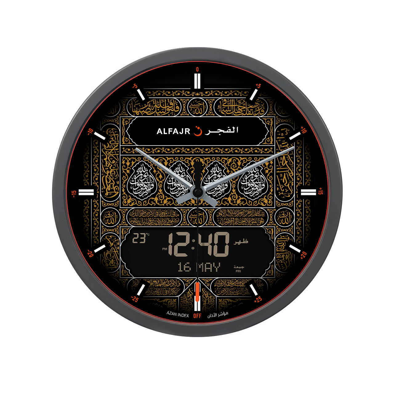 AlFajr Azan Wall Clock CR-23 MAKKAH (with 5 Different Azans)